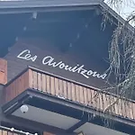 Avouitzons Medran - Ski-in Ski-out 30 Meters From Medran Lift And 40 Meters From W فيربير